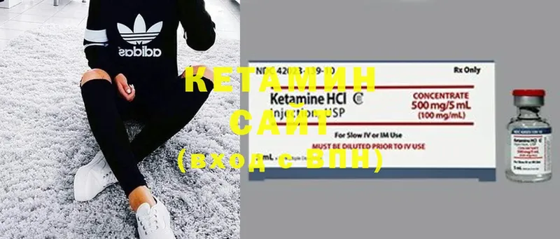 КЕТАМИН ketamine Добрянка