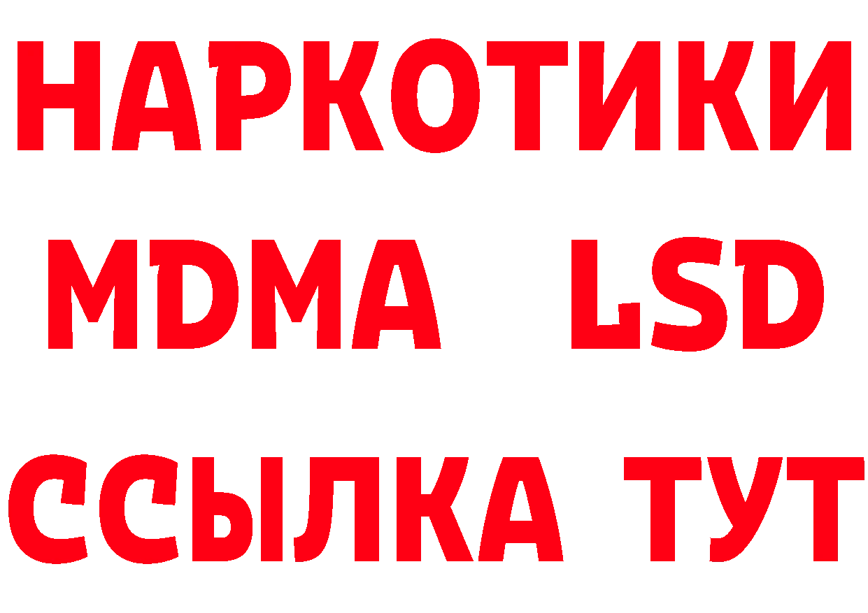 ГЕРОИН афганец ссылка даркнет hydra Добрянка