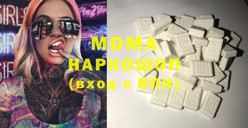 даркнет телеграм  Добрянка  MDMA VHQ 